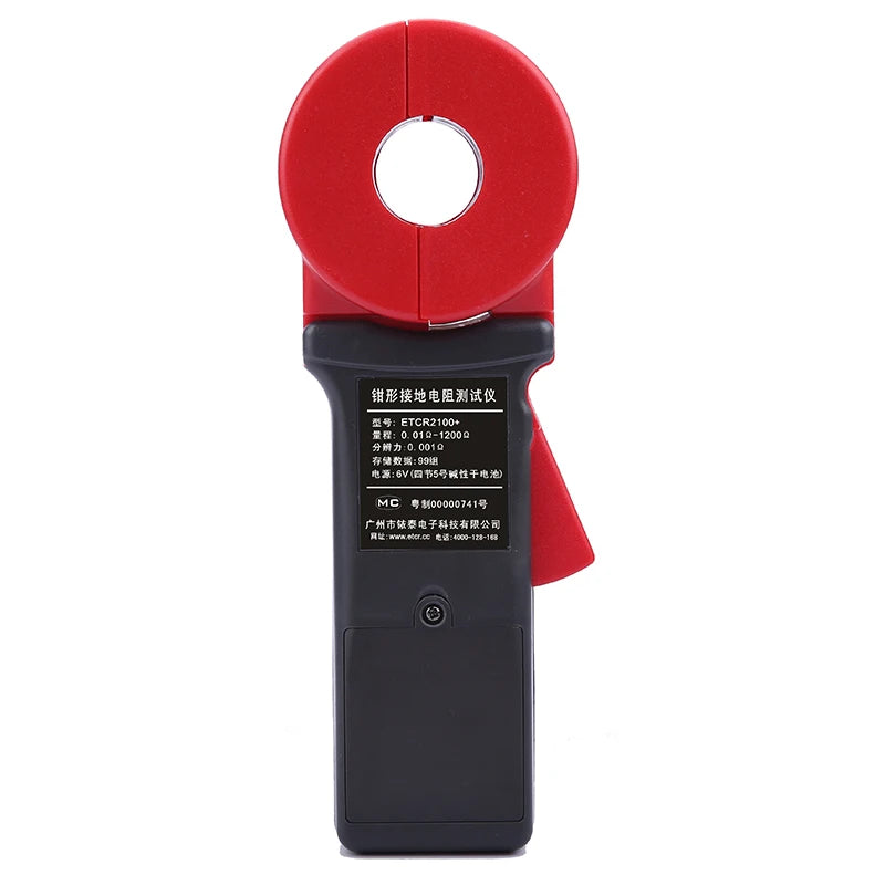 ETCR ETCR2100A+ Digital Ground Clamp Earth Resistance Tester 32mm High Precision 200 ohm Loop Resistance Measurement Meter